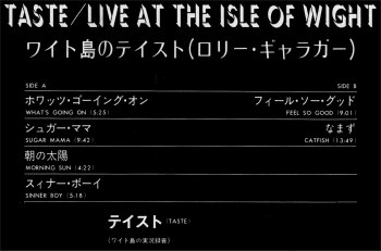 Live at the Isle of Wight / Taste 1970: 日刊ろっくす ROCKS(v BLOGS)