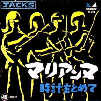 Jacks Legend / Jacks 1985/11: 日刊ろっくす ROCKS(v BLOGS)
