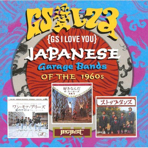 激レア フリークビート/限定盤45】60年代/Freakbeat/ガレージ - 洋楽