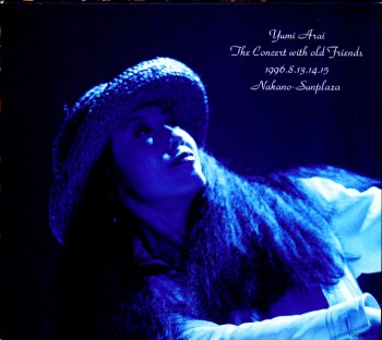 Yumi Arai The Concert with old Friends／荒井由実 1996/8: 日刊ろっくす ROCKS(v BLOGS)