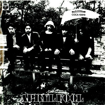 エイプリルフール／APRYL FOOL 1969/9: 日刊ろっくす ROCKS(v BLOGS)