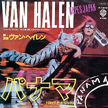 Jump & Panama / Van Halen 1984: 完璧なシングルを讃える会