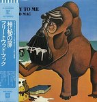 Fleetwood Mac / フリートウッド・マック「MYSTERY TO ME / 神秘