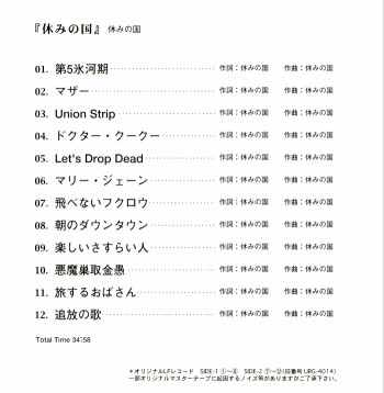 0-080317-00.jpg