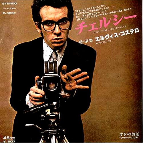 7” EP エルヴィス・コステロ/チェルシー Elvis Costello - 洋楽