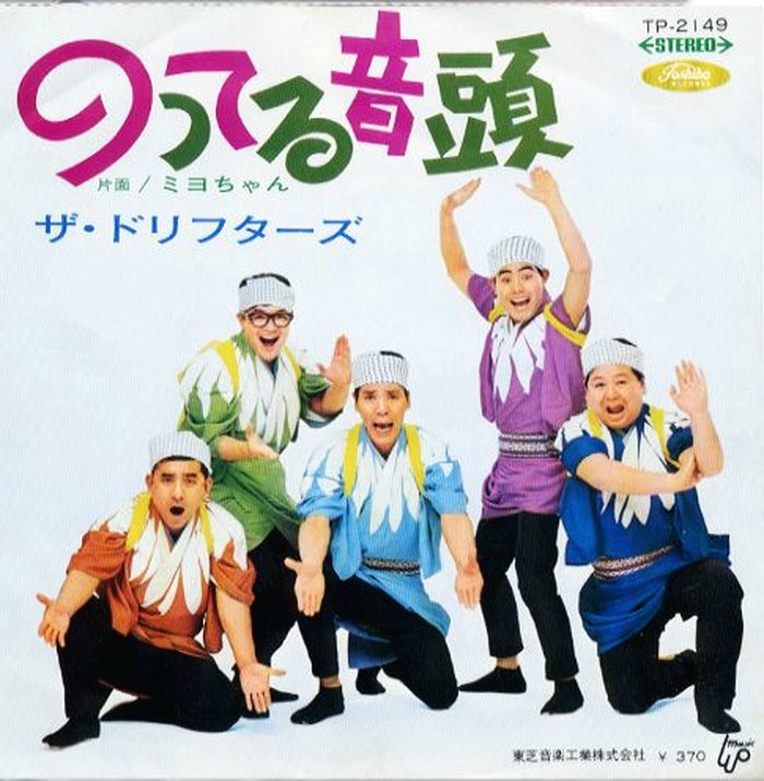 昭和45年度 東芝レコード.ヒット賞 思いがけない別れ | 値引