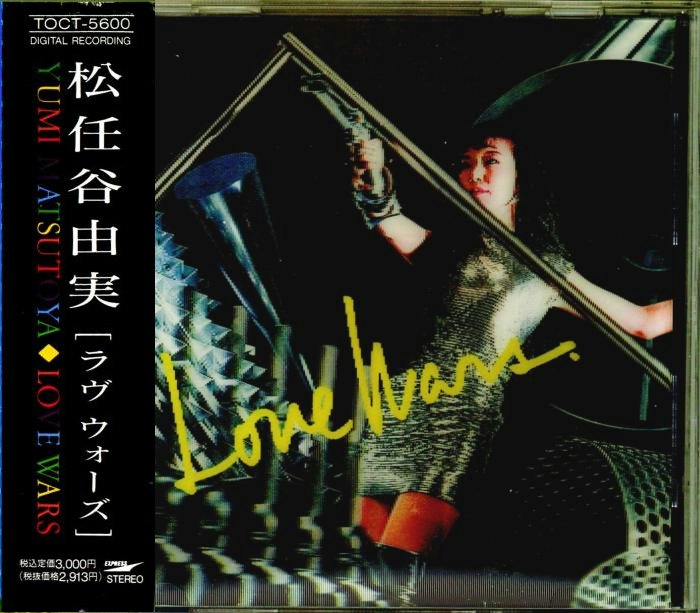 レア！松任谷由実・89年LPレコード『LOVE WARS』ユーミン／ラブ