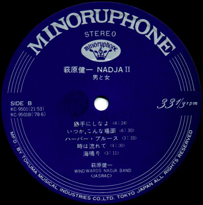 Nadja2～男と女／萩原健一 1978: 日刊ろっくす ROCKS(v BLOGS)