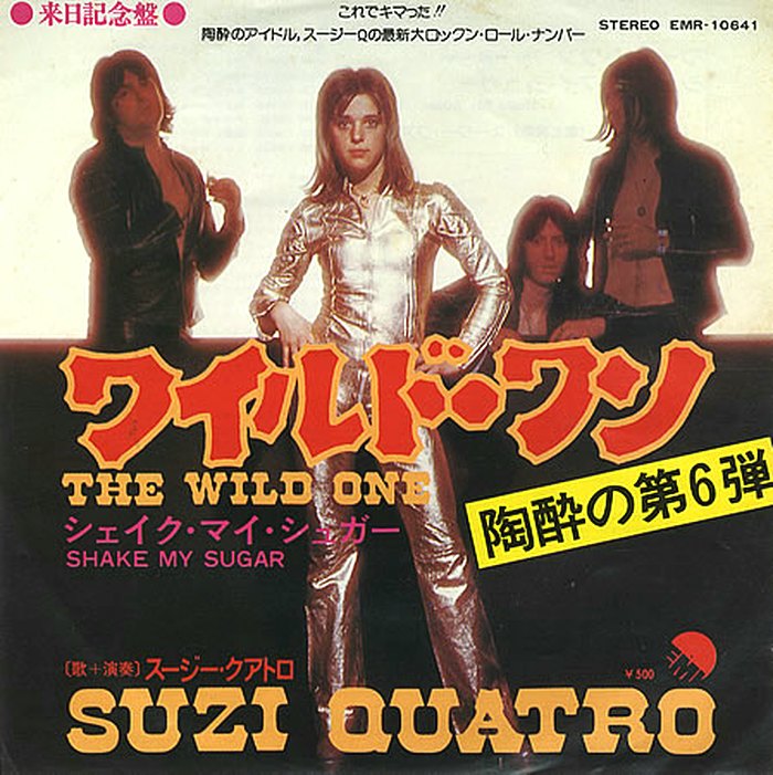 k1065 スージー・クアトロの魅力 傑作写真集 SUZI QUATRO 東芝音楽出版